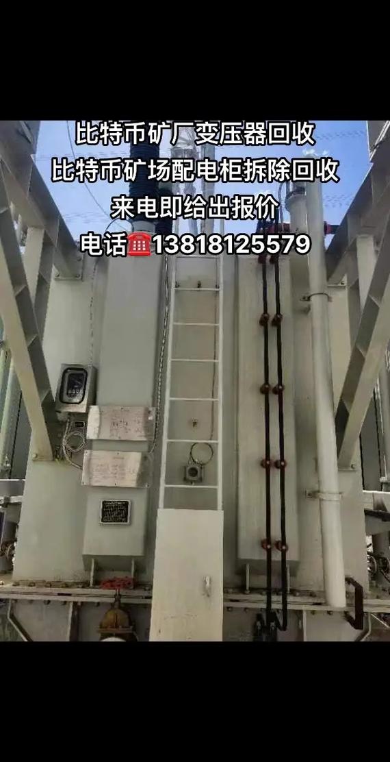 A modern mining farm with rows of high-powered computers.