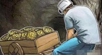 A powerful mining rig operates efficiently