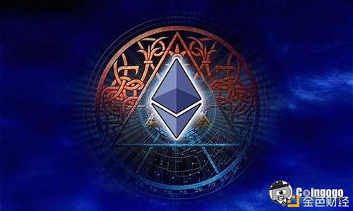 Dogecoin transactions alongside Ethereum